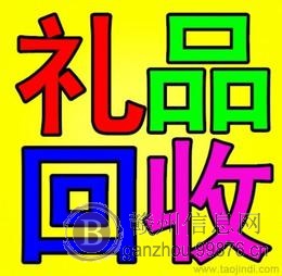 赣州长期回收茅台酒瓶礼盒回收茅台酒