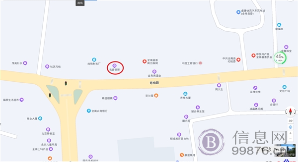 全南县城核心商业区店铺出售