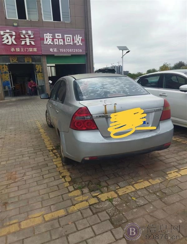 雪弗兰乐风便宜出手
